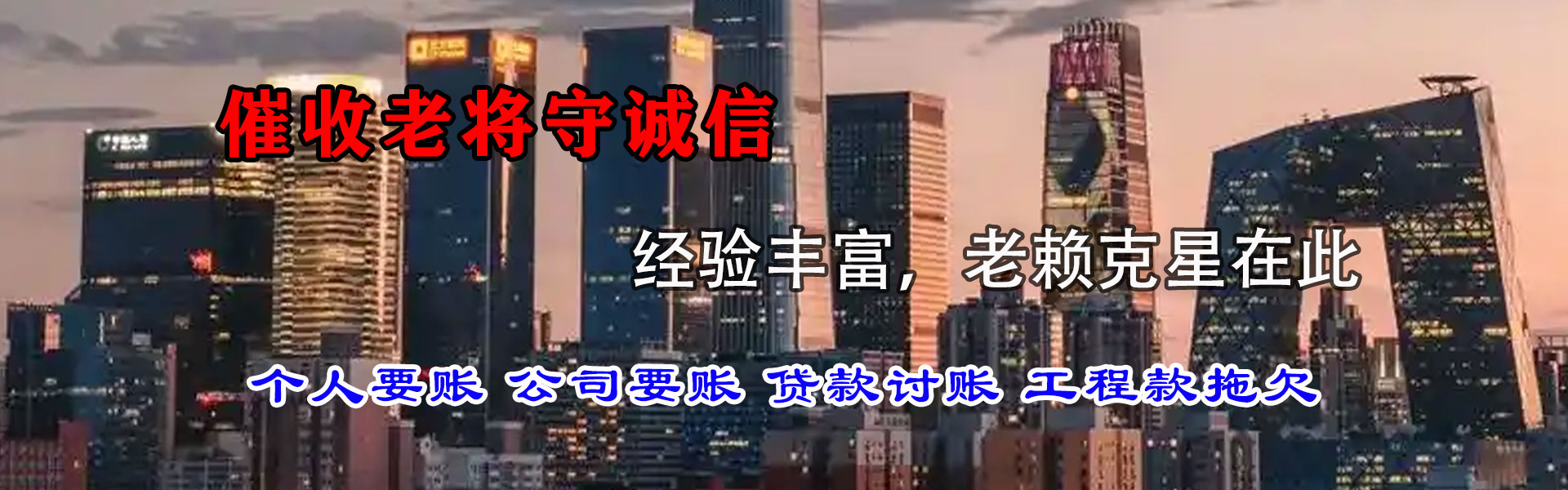 安远讨数公司